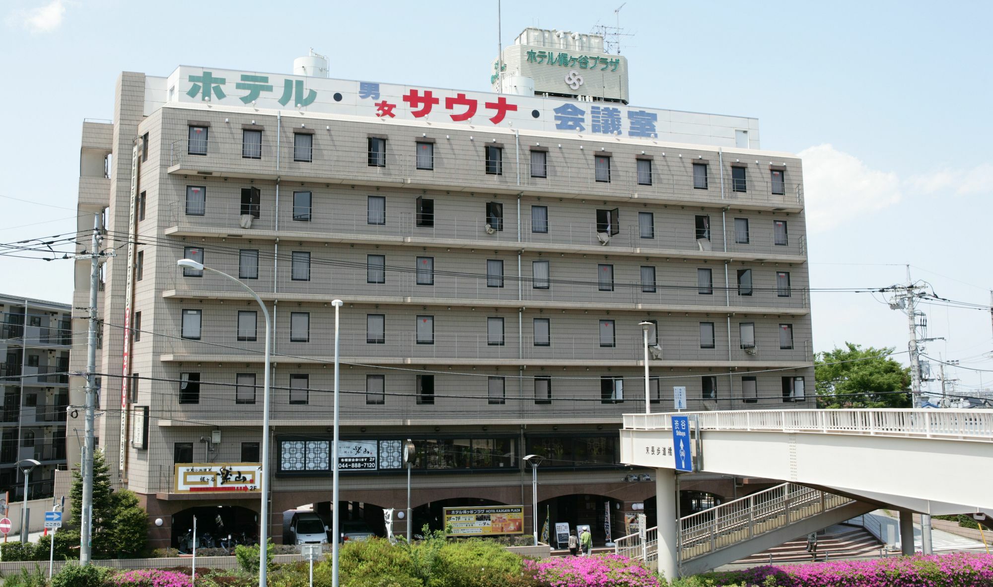 Hotel Kajigaya Plaza Кавасаки Экстерьер фото
